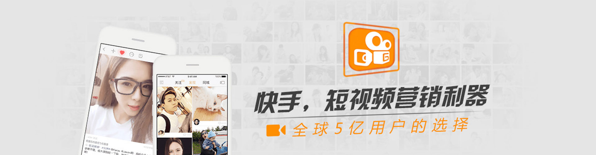 伊美信息流投放