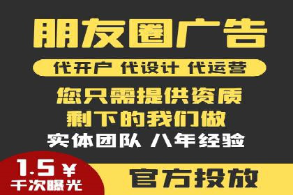 企业如何通过百度竞价托管运营提升业绩