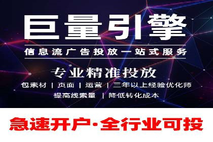 案例分享：SEM托管实现客户转化突破